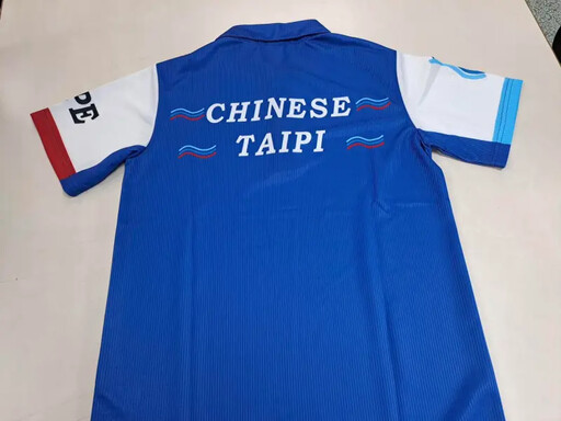 台北又變「TAIPI」 世壯運執委會嚴正澄清