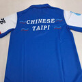 台北又變「TAIPI」 世壯運執委會嚴正澄清