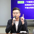 凌濤揭露罷團會議紀錄 驚見「蔡其昌建議」