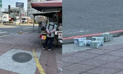 台南路邊丟600萬現金 到超商怒撒6千挨罰