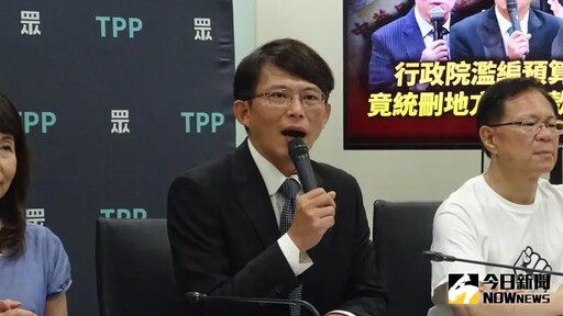 綠主權基金髮夾彎 黃國昌:賴清德須說明