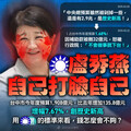 盧秀燕嗆「不做事就下台」 綠打臉：演過頭
