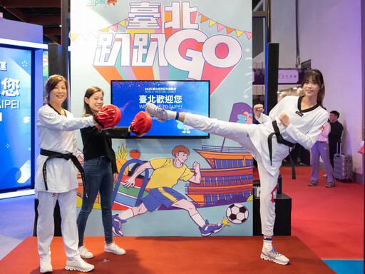 為世壯運加油!羅嘉翎「臺北館」推廣觀光