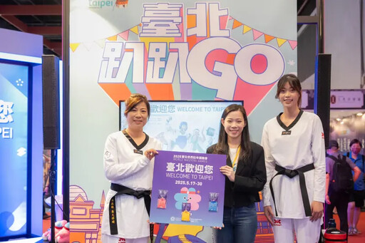 為世壯運加油!羅嘉翎「臺北館」推廣觀光