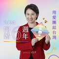 同婚合法6週年！蕭美琴曝見證許多溫暖故事