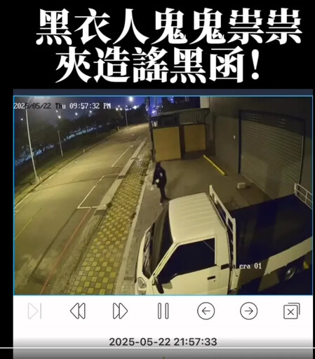 廖偉翔黑函喊告 罷團酸「法盲翔檢」作秀