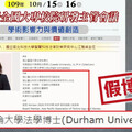 江雅綺為何自稱「法學博士」？媒體人爆內幕