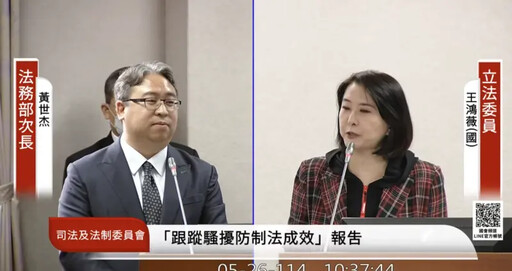 柯文哲案檢察官林俊言升官 法務部說話了