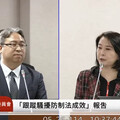 柯文哲案檢察官林俊言升官 法務部說話了
