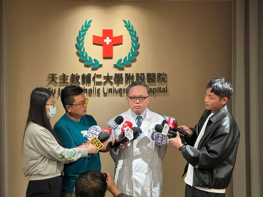 輔大醫院遭「內鬼」駭個資 院方4點聲明