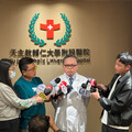輔大醫院遭「內鬼」駭個資 院方4點聲明