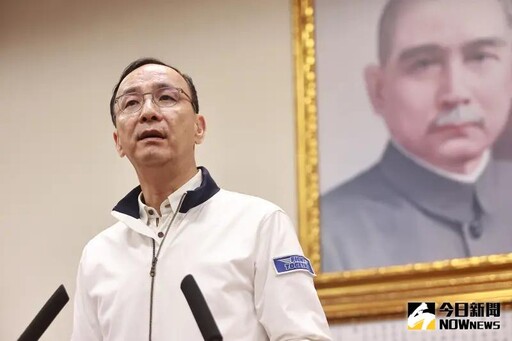 朱立倫交棒黨主席！他喊話：別再被見縫插針