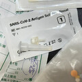 新冠快篩販售通路一次看