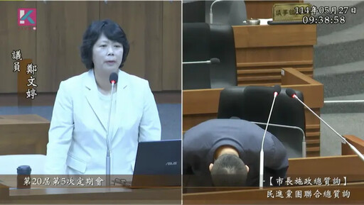 張淵翔涉查個資罷綠 謝國樑90度鞠躬致歉