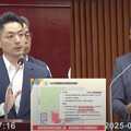 新壽回函沒提輝達 蔣萬安承諾積極掌握