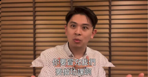 廖偉翔黑函抄錯電話罷團崩潰！網神句笑爆