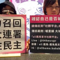 南投審查爭議 罷團控：字醜就被剝奪參政權