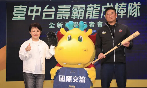 台中大巨蛋地點揭曉!傳這2家最有能力蓋蛋