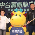 台中大巨蛋地點揭曉！傳這2家最有能力蓋蛋