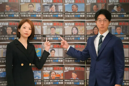 中央暫緩地方補助款!綠批:罪魁禍首是藍白