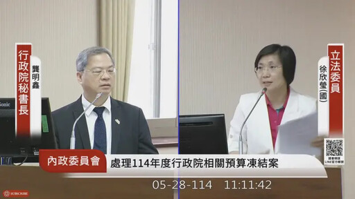 砍地方補助款誰拍板?行政院秘書長:是這人
