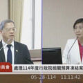 砍地方補助款誰拍板？行政院秘書長：是這人
