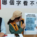 名間鄉長連署書也被退！罷團：哪個字看不懂