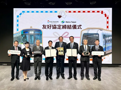 共推觀光合作 北捷、京阪控股簽署友好協定