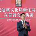 花蓮文化局長也被押！律師警告「最重刑期」