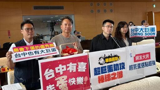 政院刪補助款蔣萬安提訴願 盧秀燕不跟進