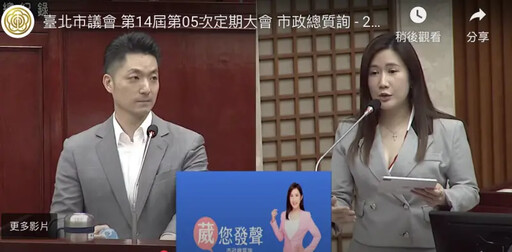扭蛋機賣18禁玩具 蔣萬安下令商業處稽查