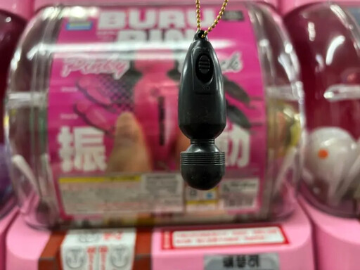 扭蛋機賣18禁玩具 蔣萬安下令商業處稽查