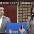 扭蛋機賣18禁玩具 蔣萬安下令商業處稽查