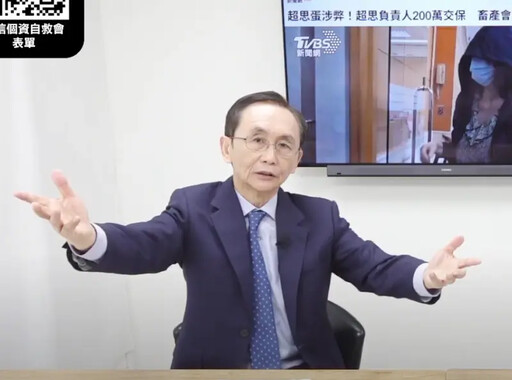 大罷免玩過頭?吳子嘉斷言2026民進黨會大敗