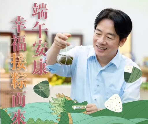南北肉粽之爭！蔡英文曝愛吃澱粉今年吃這粽