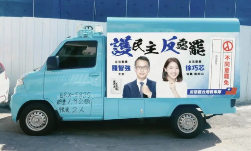若「她」被罷將重挫在野 羅智強出1招救援
