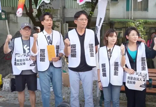 「罷瑤」扯出藍白士北區選戰?黃國昌全說了