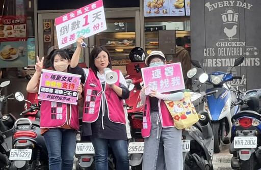 南投罷免案「救回」707人 2罷團補件時間曝