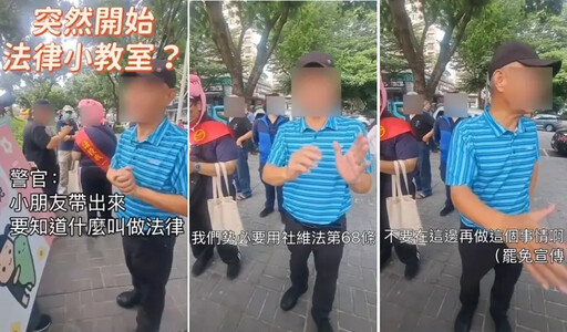 罷免宣傳衝突!盧秀燕力挺警:公親常變事主