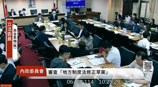 地制法修正案初審 地方首長停職停發薪給