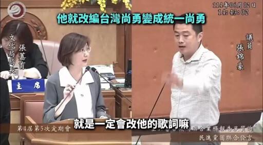 稱先有台灣尚勇惹怒喵迷 新北致歉又挨批