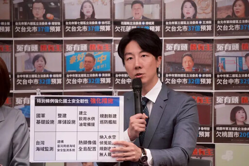 傳共諜APP洩賴清德行程!民進黨揭1防範措施