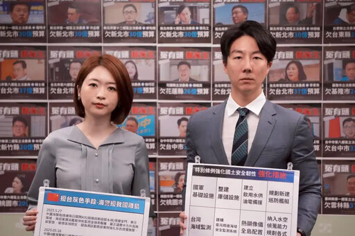 中國灰色地帶侵擾！綠籲藍白勿擋特別預算