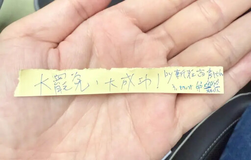 大罷免風吹進校園?他參加畢典學弟塞1紙條