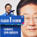 親中李在明當選韓總統 他曝川普對台下一步