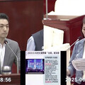 綠批世壯運閉幕台灣被消失 蔣萬安這樣反嗆