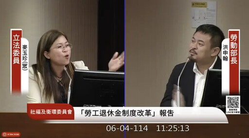 麥玉珍叫他「瘦才」部長 洪申翰一臉超茫