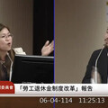 麥玉珍叫他「瘦才」部長 洪申翰一臉超茫