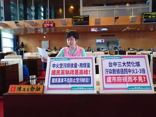 被問支持核電嗎?盧秀燕終於給答案了