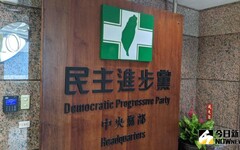 表態參加綠營初選就出事?港媒盤點這些人